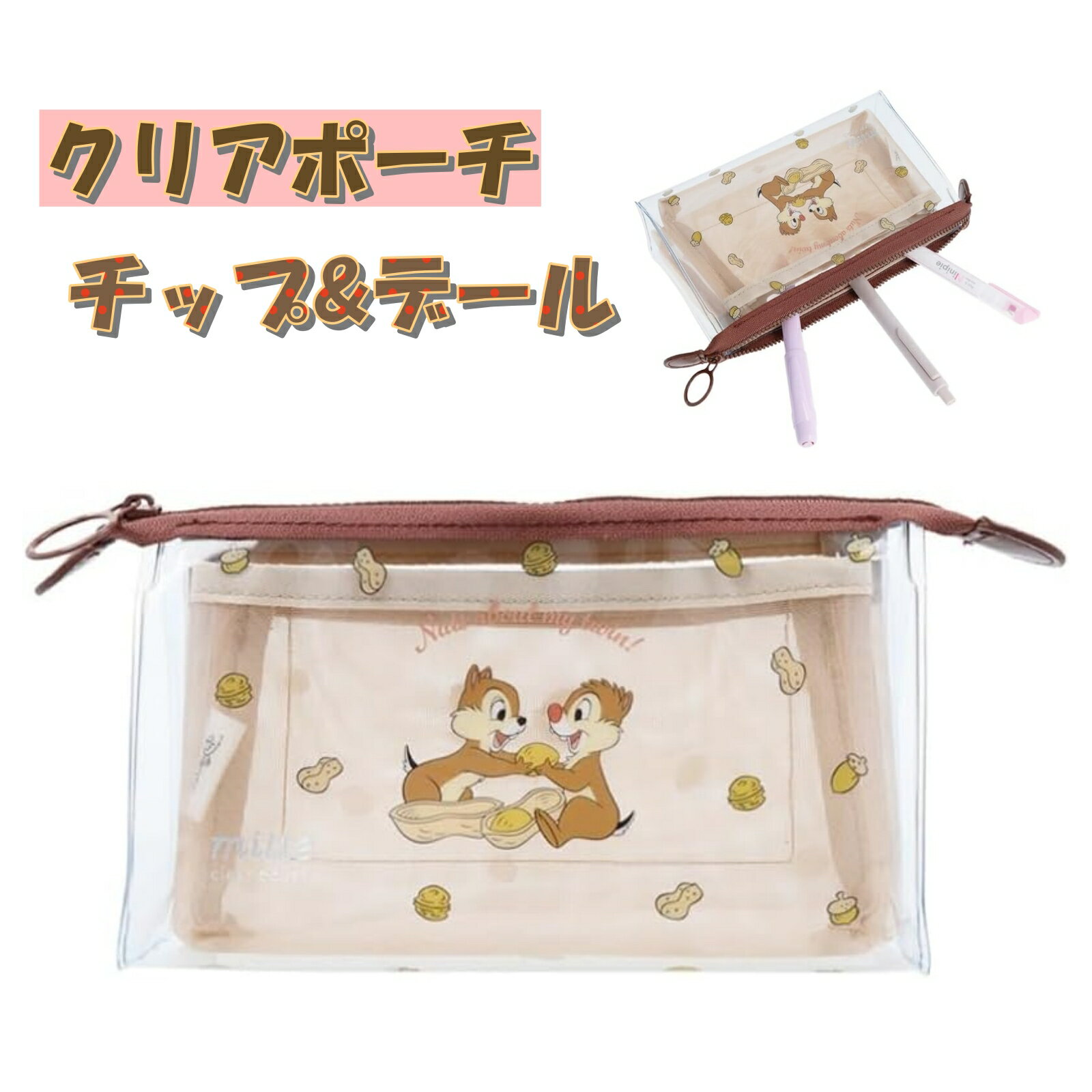 楽天市場】サンスター文具 ディズニー ペンケースの通販