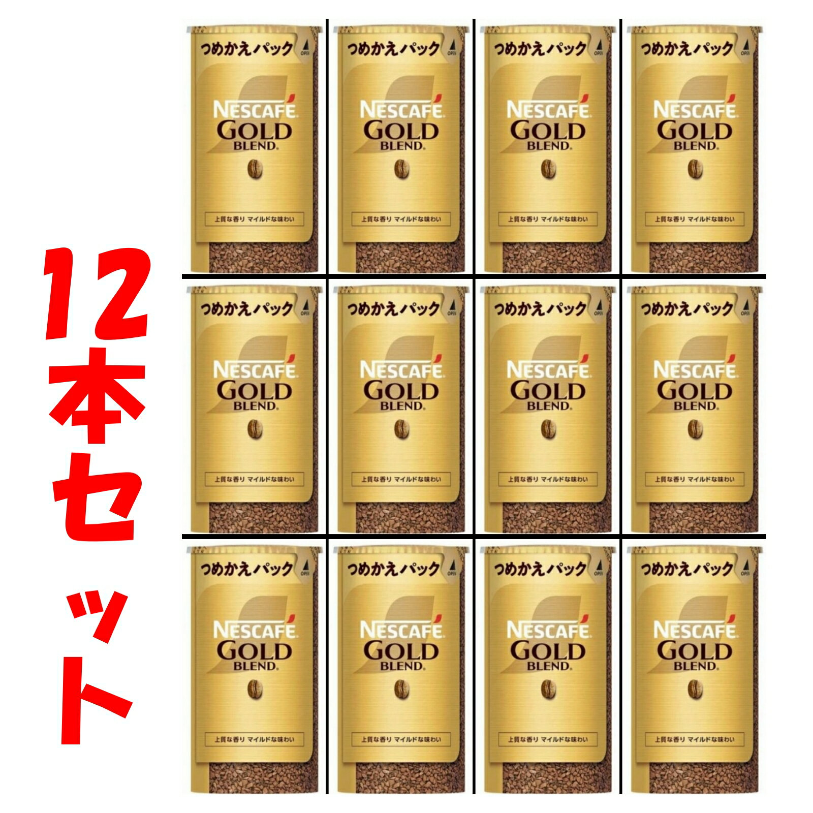 楽天市場】ネスカフェゴールドブレンド システムパック 12本の通販
