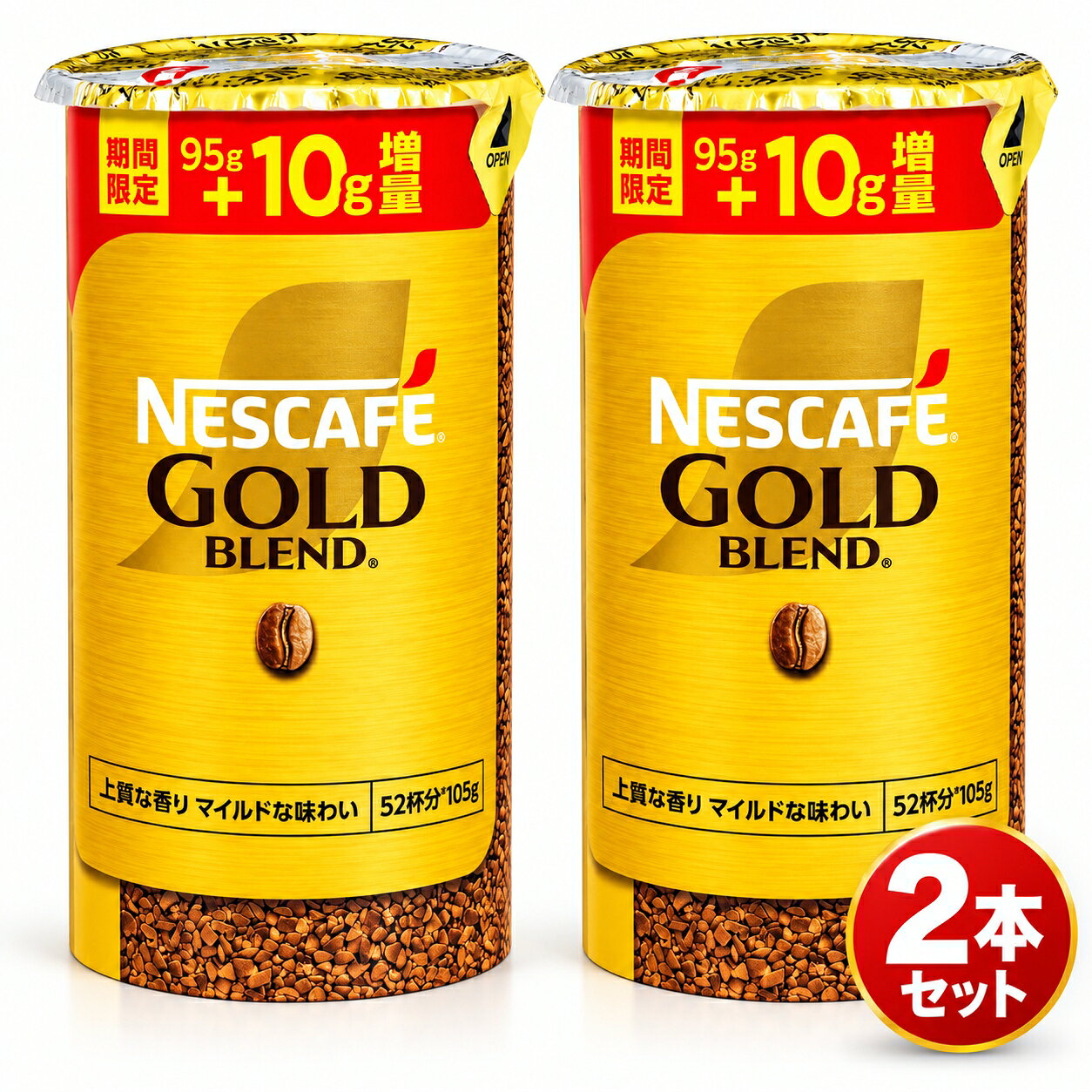 楽天市場】ネスカフェ ゴールドブレンド エコ&システムパック 105gの通販