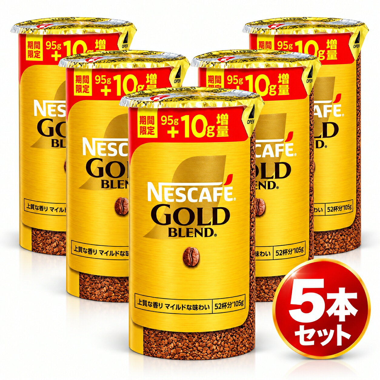 楽天市場】ネスカフェ ゴールドブレンド エコ&システムパック 105gの通販