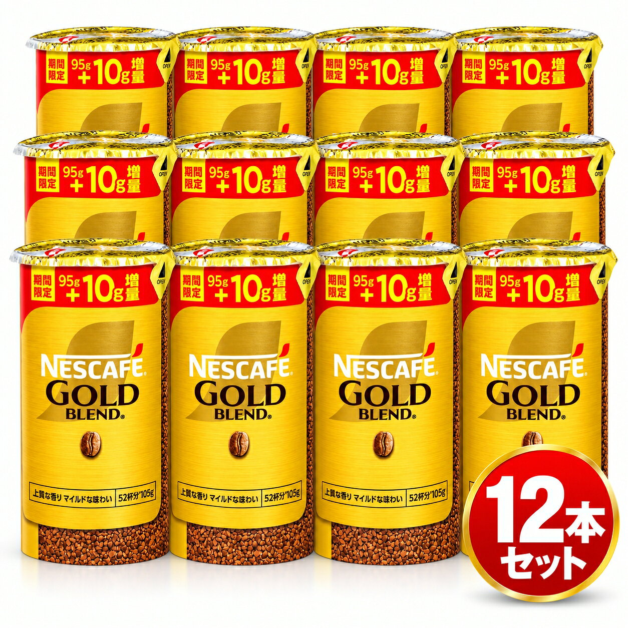 楽天市場】ネスカフェ ゴールドブレンド エコ&システムパック 105gの通販