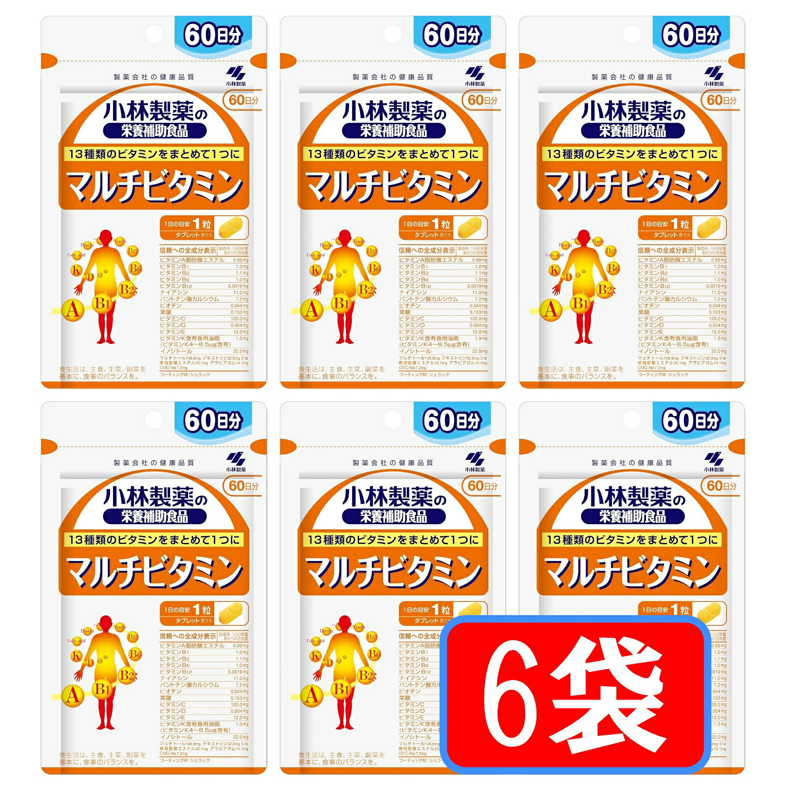 サプリメント マルチビタミン サプリ 60日分 60粒×6袋 栄養補助食品 小林製薬 ビタ...