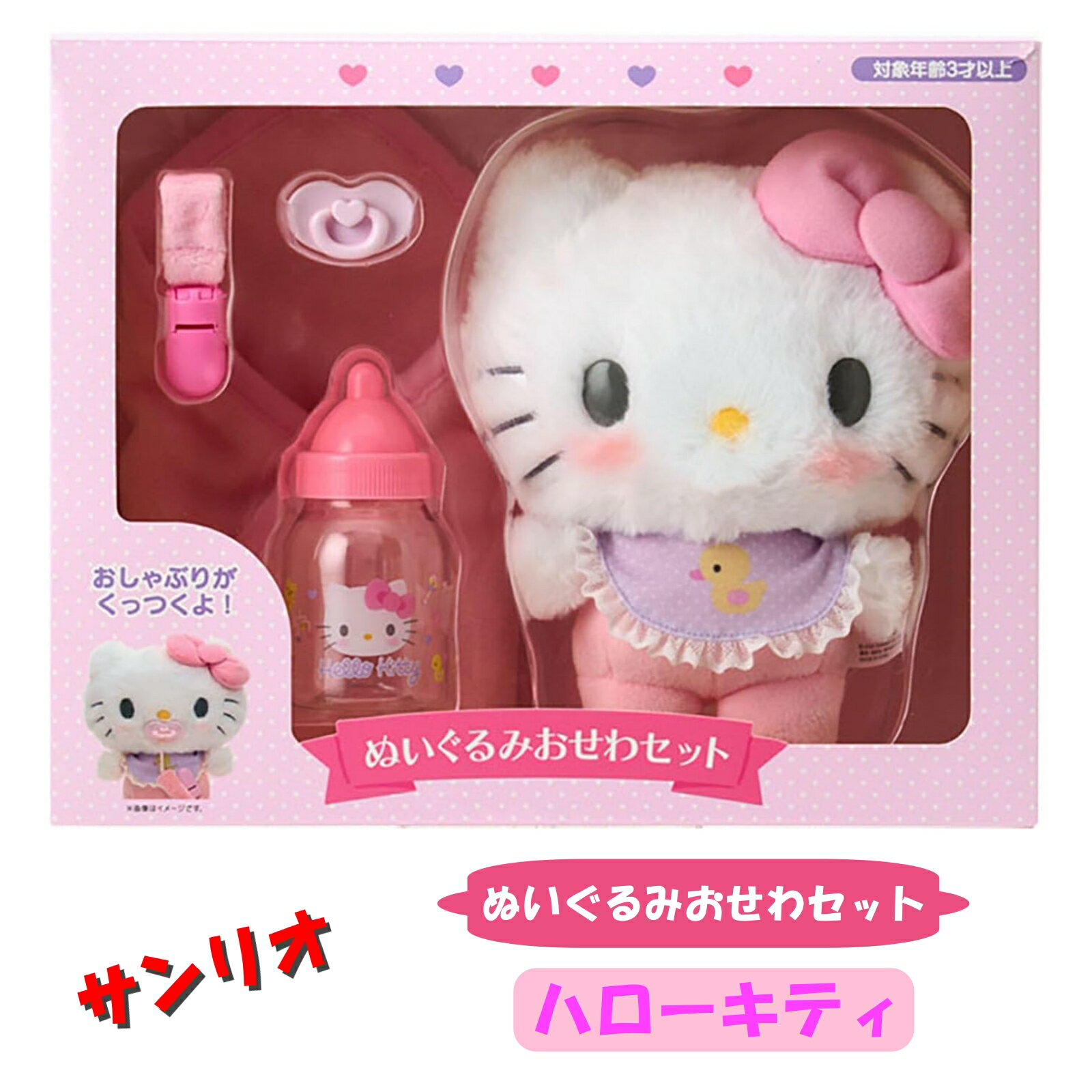 nuigurumikitty13.jpg