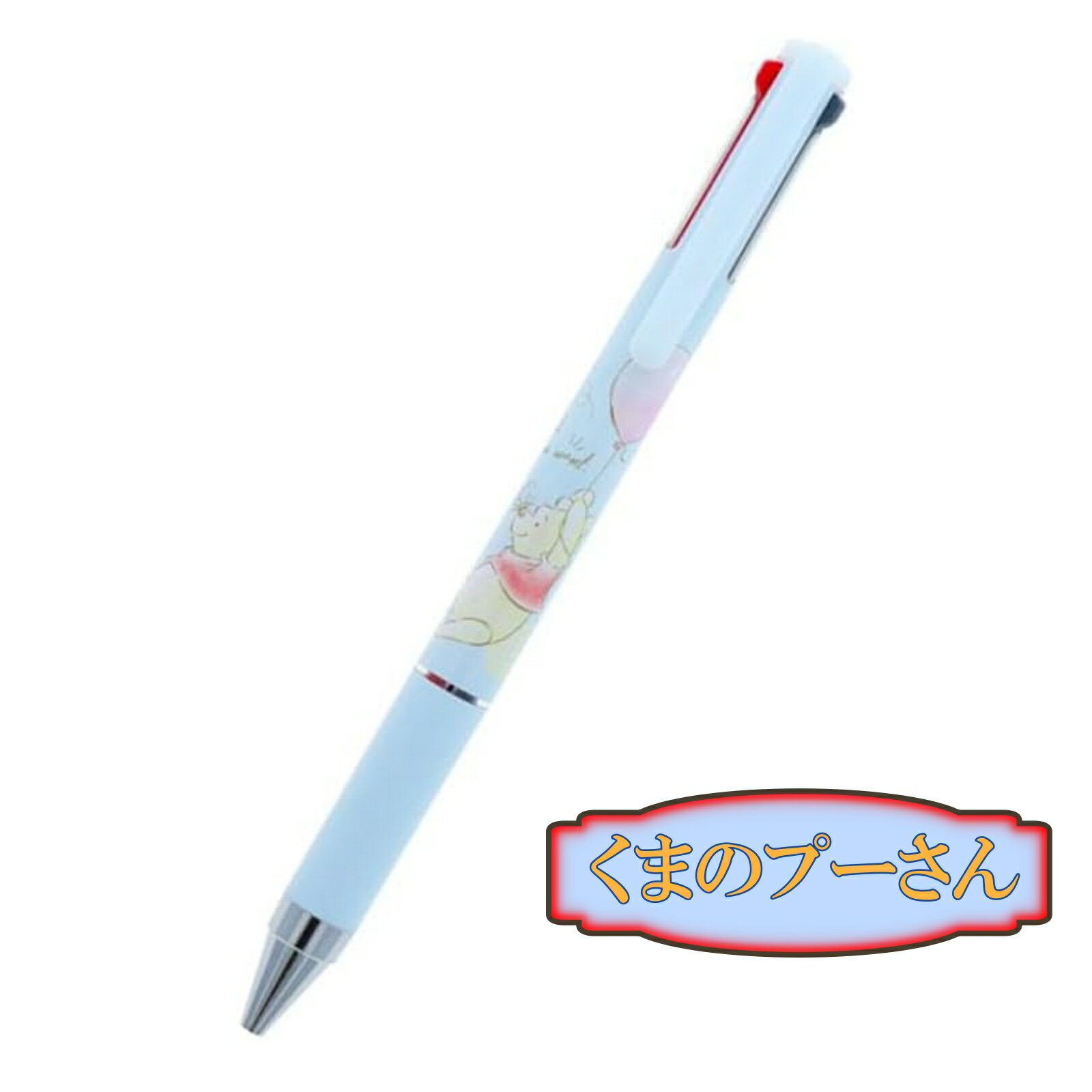 楽天市場】プーさん 文房具（筆記具｜文房具・事務用品）：日用品雑貨