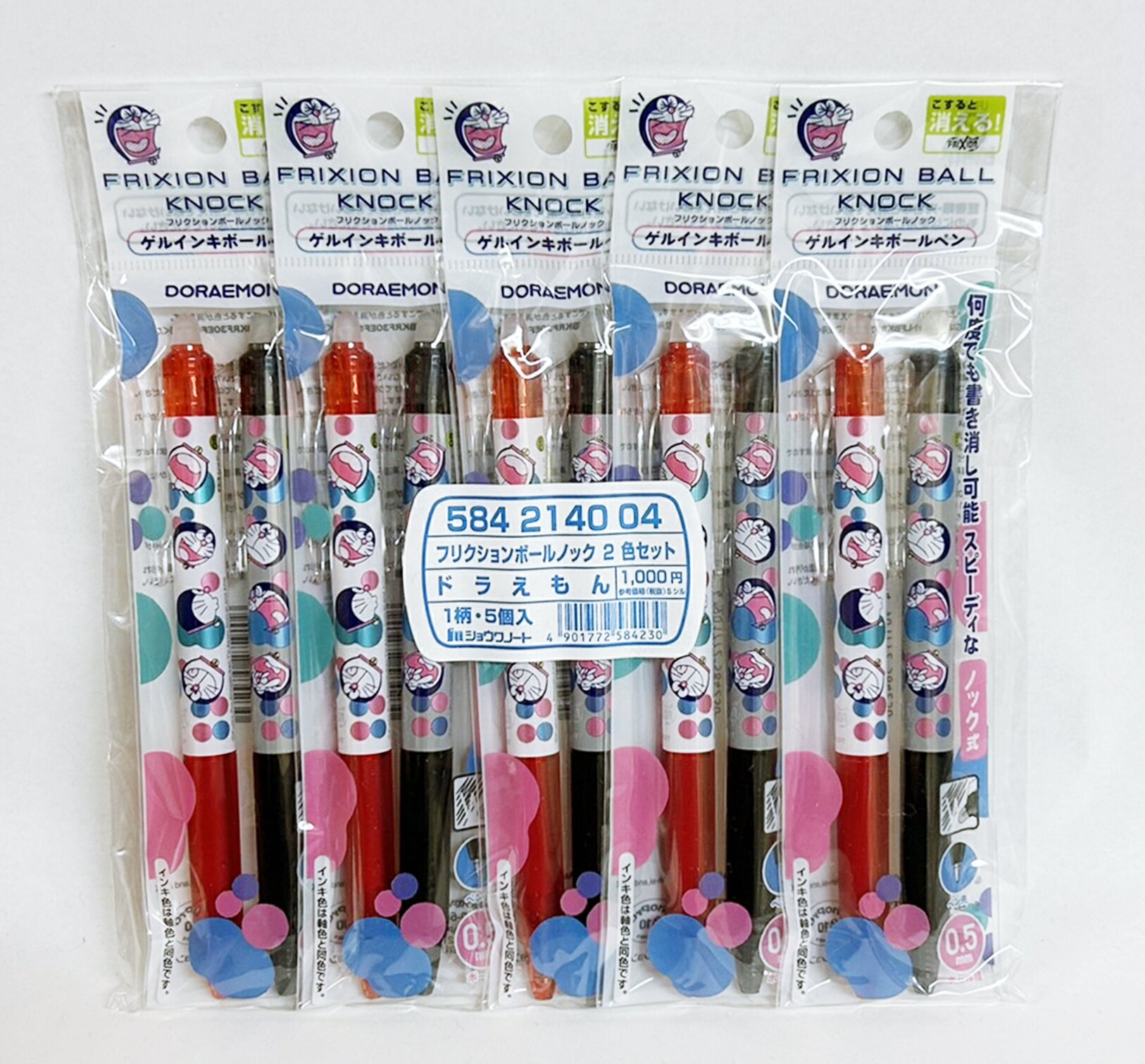 フリクションボール ボールペン ゲルインキ ドラえもん ショウワノート フリクションボールノック 2色セット 0.5mm 黒＆赤 消せるゲルインキボールペン 日本製 ボールペン キャラクター