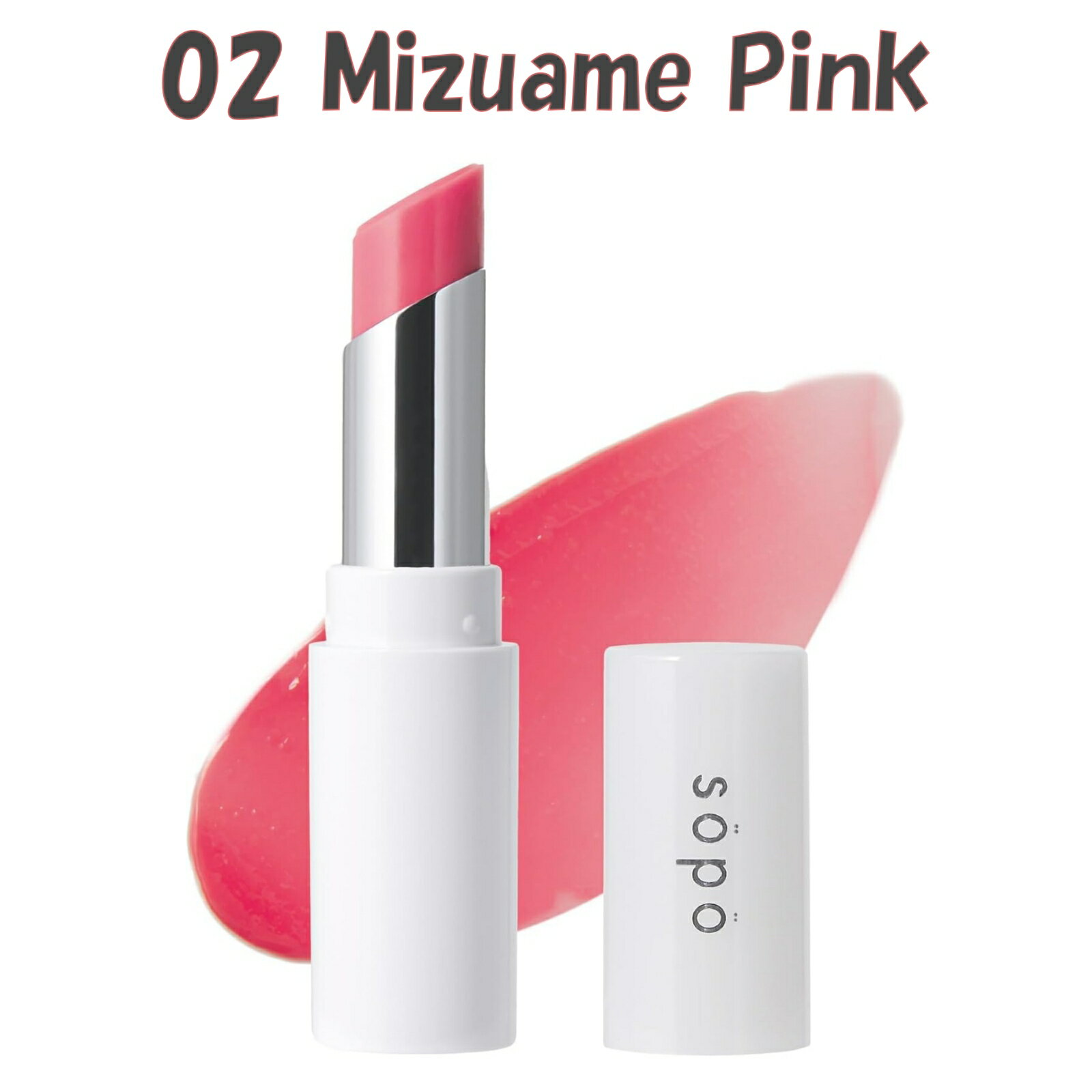 Sopo Lip Balm 02 Mizuame Pink - Lip Plumper, Lip Care Base, Moisturizing, Hydrating, Reduces Vertical Lines, Plump, Cherry Blossom Pink
