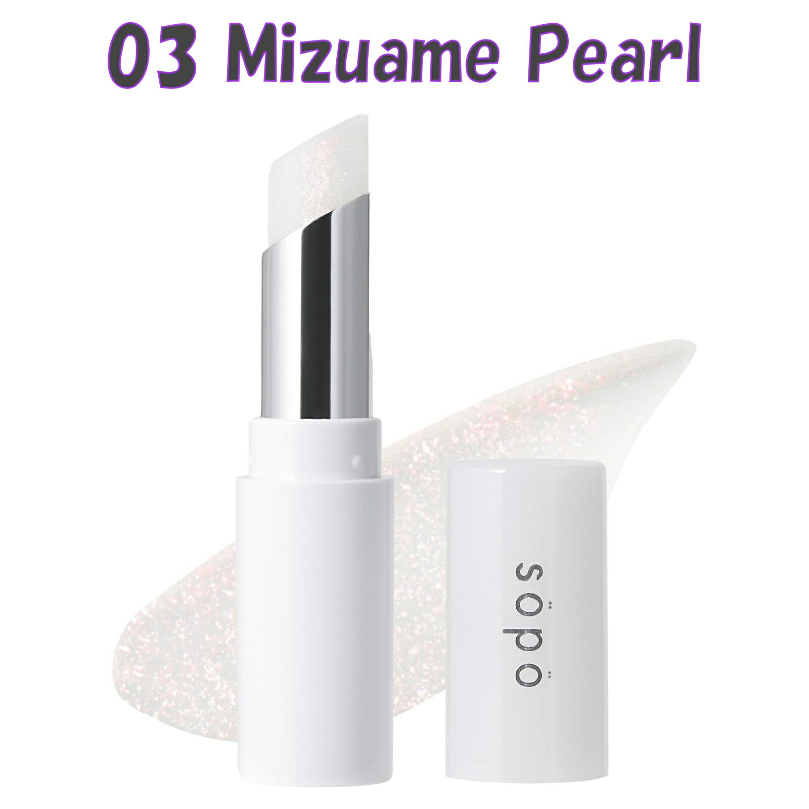 Sopo Lip Balm 03 Mizuame Pearl - Lip Plumper, Lip Care Base, Moisturizing, Hydrating, Reduces Vertical Lines, Plumps, Aurora Pearl, Shine, Layerable, Nuance Change, Menthol