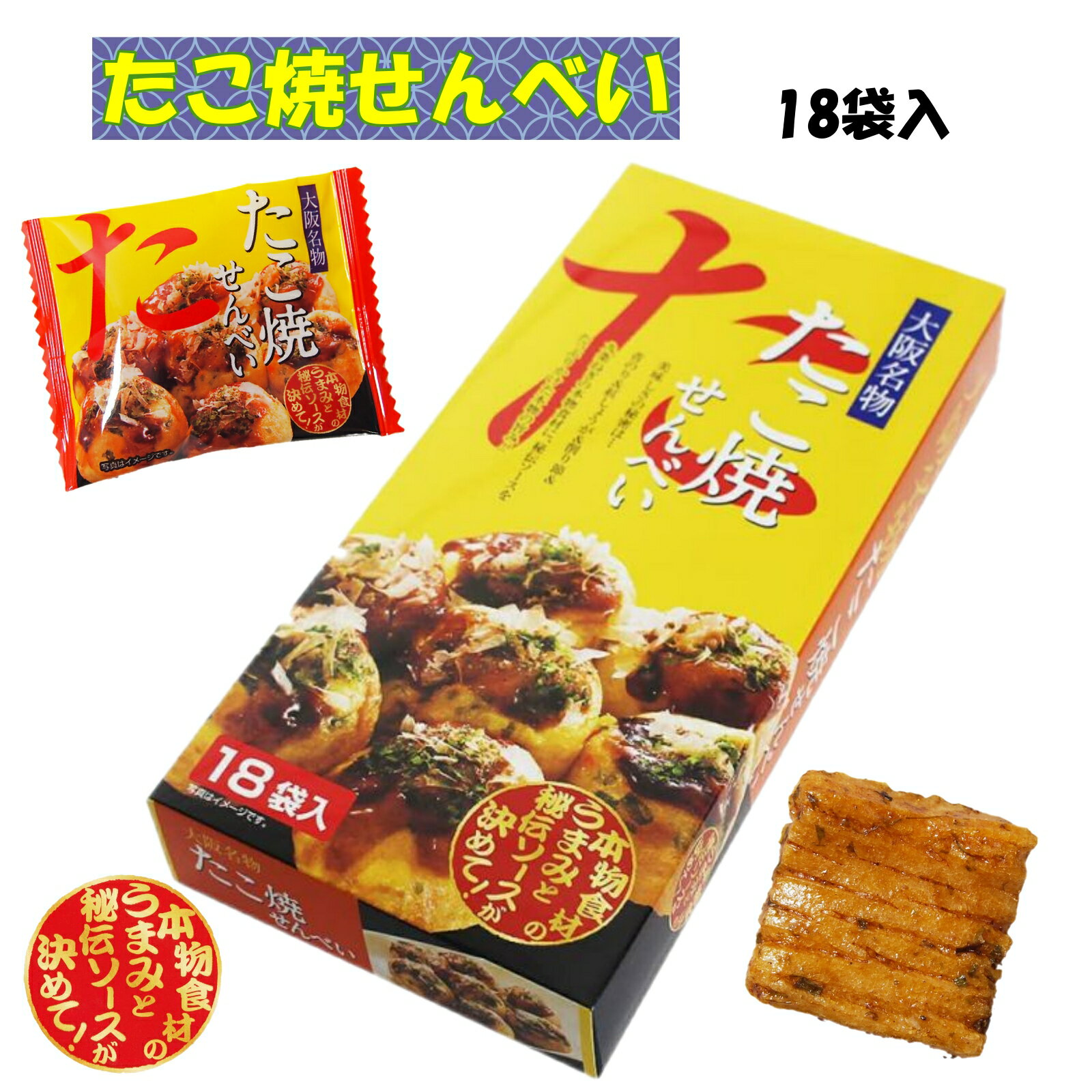 楽天市場】玉子せんべい 大阪の通販