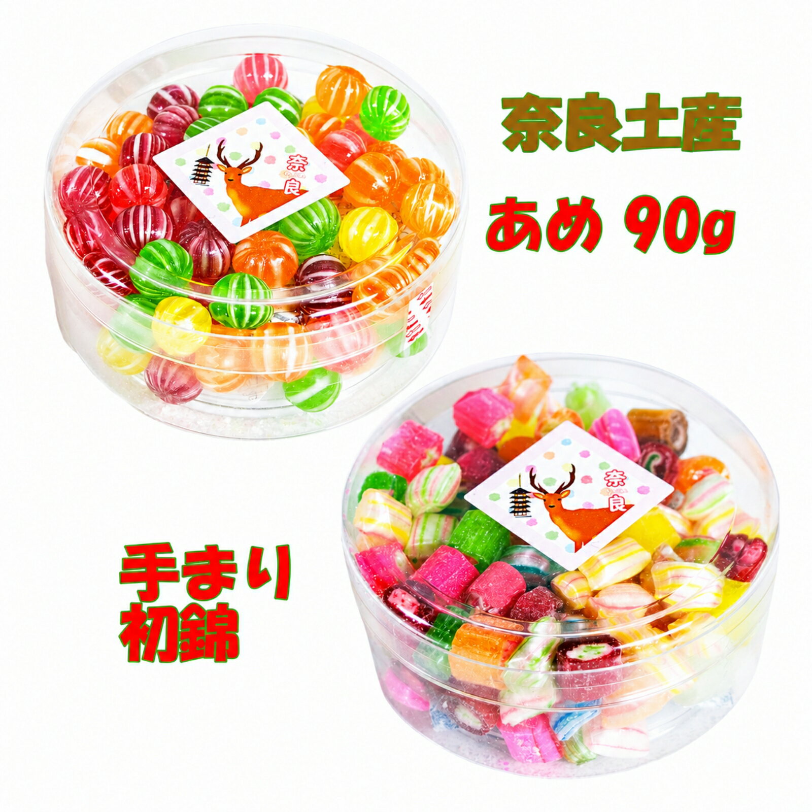 楽天市場】本物の飴 ストラップの通販