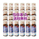 カラオケボイスドリンク(50ml×50本入) avex発 プロ愛用 カラオケ 喉ケア ボイスケア ライブ のど自慢 歌 エイベックス のどケア ハーブエキス ハチミツ 低カロリー ノンカフェイン ドリンク 飲む のど飴 その1