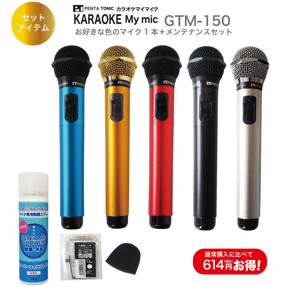 あす楽 【デジタル楽器特価祭り】BLX14J/P31-JB(国内正規品2年保証) SHURE レコーディング マイク