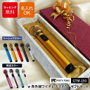 【名入れ】マイクギフトセット(ミニスプレー付)ペンタトニック GTM-150 電池式 ダイナミック カラオケ マイク ワイヤレス マイ・マイク ゴールドマイク ...