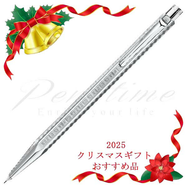 ≪即日発送可能≫カランダッシュ ペンシル(0.5mm) エクリドール マヤ JP0004-346-25<30000>【送料無料】【名入れ不可】【ラッピング無料】...