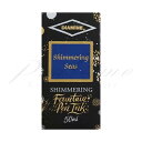 ダイアミン シマーリングインク ボトルインク NO601 シマーリングシーズ Shimmering Seas≪現在品切中・納期半年以上見込≫<3000>【名入...