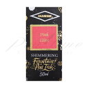 ダイアミン シマーリングインク ボトルインク NO617 ピンクグリッツ Pink Glitz <3000>【名入れ不可】【ラッピング不可】【ネコポス不可】
