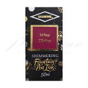 ダイアミン シマーリングインク ボトルインク NO632 ワインディヴァイン Wine Divine<3000>【名入れ不可】【ラッピング不可】【ネコポス不可...