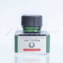 エルバン ボトルインク トラディショナルインク hb13039 エンパイアグリーン <1700>【名入れ不可】【ラッピング不可】【ネコポス不可】
