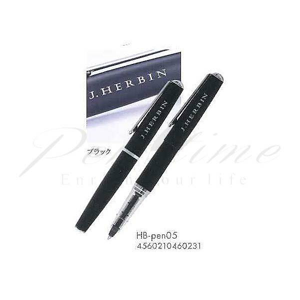 エルバン　ボールペン　カートリッジインク用ペン　hbpen05　ブラック ＜1800＞【名入れ有料】【ラッピ..