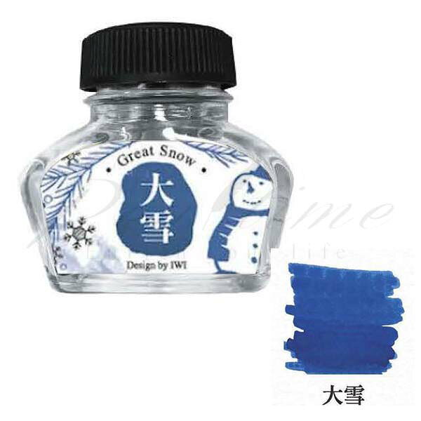 Rakuten - ≪即日発送可能≫IWI（台湾）　ボトルインク　カラーオブネーチャー　冬コレクション　大雪 BIK-7683C＜2000＞【名入れ不可】【ラッピング不可】【ネコポス不可】