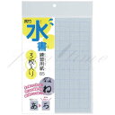 呉竹 水書練習用紙 マス目入り B5 3枚入 KN37-55 【名入れ不可】【ラッピング不可】【ペンタイム】【ネコポス不可】