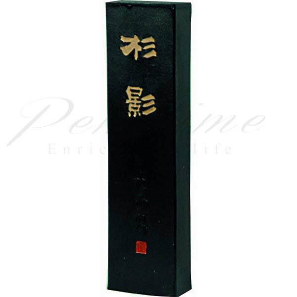Rakuten - 墨運堂　漢字練習用 杉影 3.0丁型　00608 【名入れ不可】【ラッピング不可】【ペンタイム】【ネコポス不可】