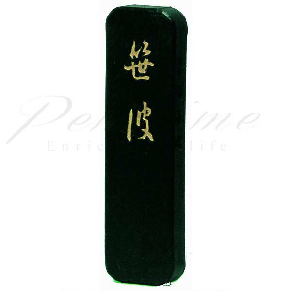 墨運堂　かな作品用 笹波 角丸 1.0丁型　03301 【名入れ不可】【ラッピング不可】【ペンタイム】【ネコ..