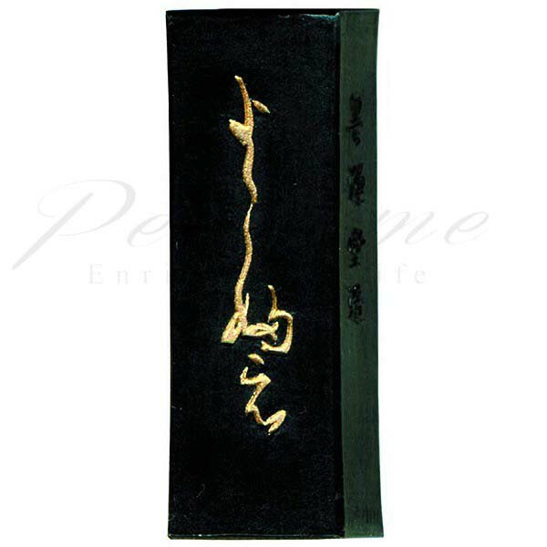 墨運堂　かな作品用 よこ婦え 絵入 0.7丁型　03401 【名入れ不可】【ラッピング不可】【ペンタイム】【..