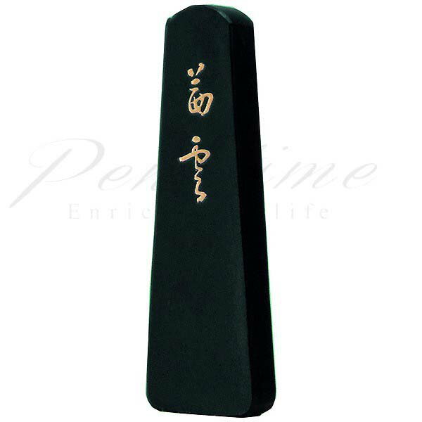 乐天商城 - 墨運堂　大和雅墨 茜雲 1.5丁型　07802 【名入れ不可】【ラッピング不可】【ペンタイム】【ネコポス不可】