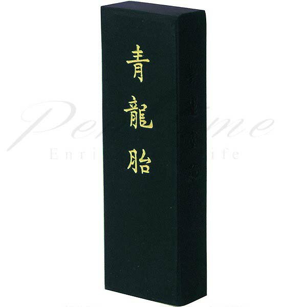 墨運堂　大和雅墨 青龍胎 2.0丁型　08603 【名入れ不可】【ラッピング不可】【ペンタイム】【ネコポス不可】