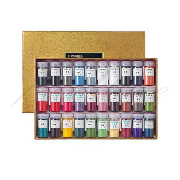 乐天商城 - 吉祥　岩絵具30色セットNo.2　15g用ビン入　43472 【送料無料】【名入れ不可】【ラッピング不可】【ペンタイム】【ネコポス不可】