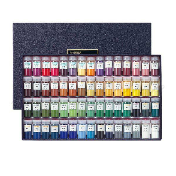 吉祥 岩絵具専門家用セット 京華 43474 【送料無料】【名入れ不可】【ラッピング不可】【ペンタイム】【ネコポス不可】