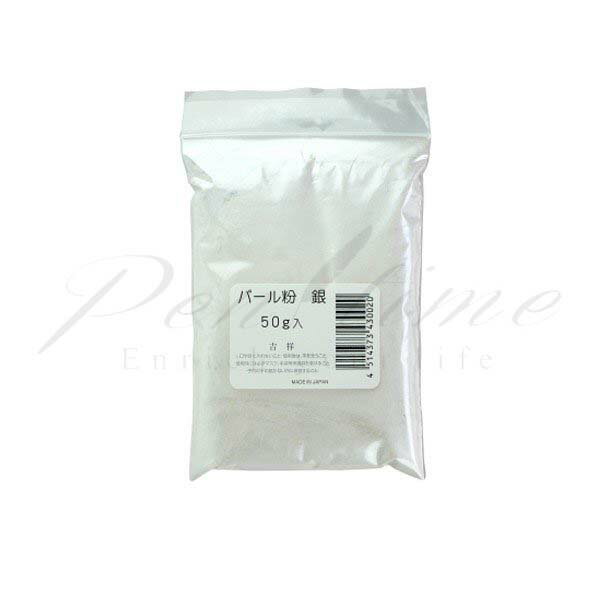 吉祥　粉末絵具　パール粉銀　50g　43512 【名入れ不可】【ラッピング不可】【ペンタイム】【ネコポス..