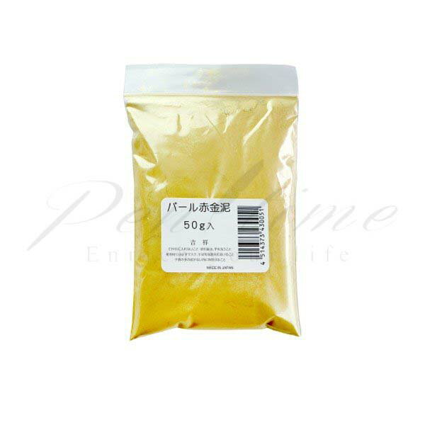 吉祥　粉末絵具　パール赤金泥　50g　43515 【名入れ不可】【ラッピング不可】【ペンタイム】【ネコポ..