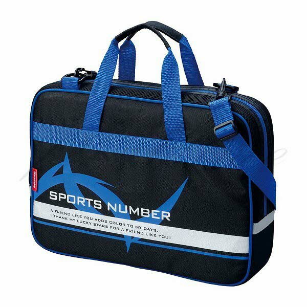 呉竹　書道セット ハードケース付き　スポーツナンバー　GA122-102 【名入れ不可】【ラッピング不可】【ペンタイム】【ネコポス不可】