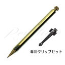 ≪在庫あり 名入れ特急便(名入れ無しなら即日発送可)≫ネコポス送料無料 カヴェコ ペンシル(0.5mm) スペシャル PS05BRCLIP-SP ブラス クリッ...