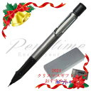≪在庫あり(名入れ無しなら即日発送可)≫ラミー ペンシル(0.5mm) アルスター ギフトセット L126 グラファイト<4800>【名入れ有料】【ラッピング無...