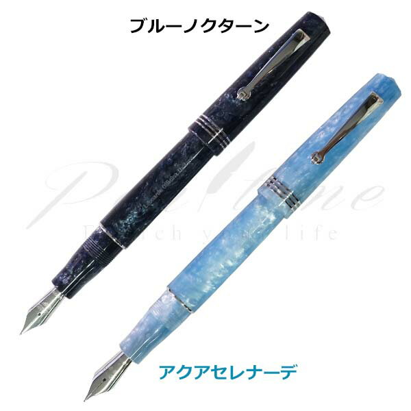 Rakuten - ≪即日発送可能≫レオナルド オフィチーナ イタリアーナ　万年筆　 モーメント・ゼロ　14金ペン先　F（細字）＜65000＞【送料無料】【名入れ不可】【ラッピング無料】【メーカー保証】【ペンタイム】
