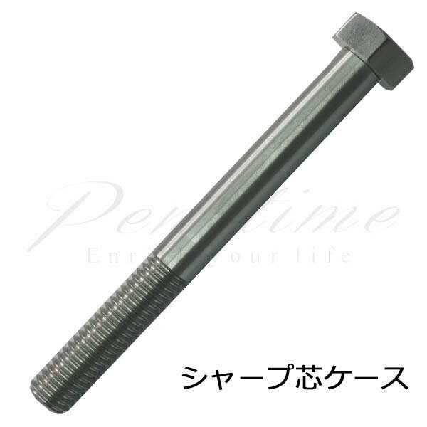乐天商城 - ≪即日発送可能≫ネコポス送料無料　ミントガレージ　シャープ芯ケース　MPLCylinder Bolt　MPL-SV　銀＜2800＞【名入れ不可】【ラッピング無料】【メーカー保証】