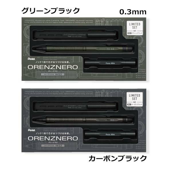 楽天市場】オレンズネロ カーボンブラック（文房具・事務用品｜日用品