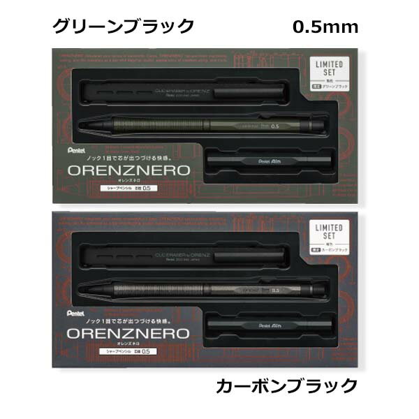 楽天市場】オレンズネロ カーボンブラックの通販