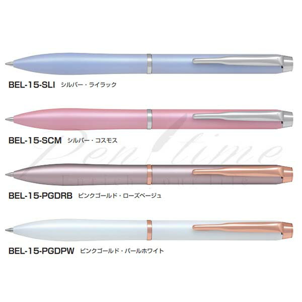 Rakuten - パイロット　ボールペン　エターリンク（芯の太さ0.5mm）　BEL-15＜3500＞【名入れ有料】【ラッピング無料】【メーカー保証】【ペンタイム】