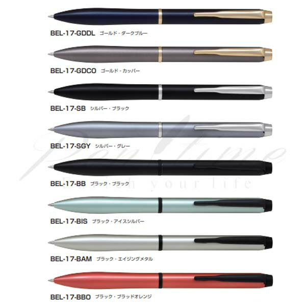 Rakuten - パイロット　ボールペン　エターリンク（芯の太さ0.7mm）　BEL-17＜3500＞【名入れ有料】【ラッピング無料】【メーカー保証】【ペンタイム】