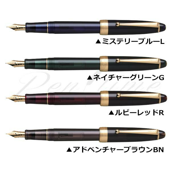 PILOT - パイロット　万年筆　カスタムNS　FKNS-1＜15000＞【送料無料】【名入れ有料】【ラッピング無料】【メーカー保証】【ペンタイム】