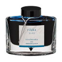 パイロット ボトルインク 色彩雫50ml INK-50-RI リッカ(六花)<2000>【名入れ不可】【ラッピング不可】【ネコポス不可】