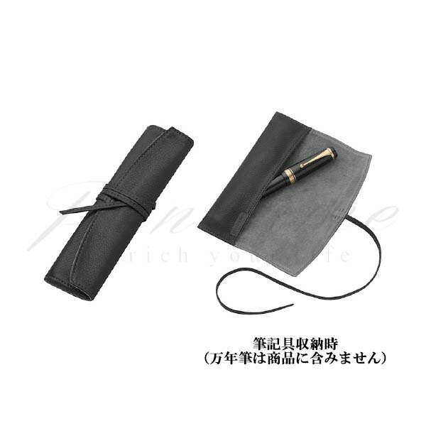 送料・名入れ料金は別途費用を要する場合がございます。詳しくはアイコンをクリックしてご確認ください。 素材と質感にこだわり、上質なキップレザーとピッグスウェードにて仕上げたしなやかな手ざわりの革小物シリーズ「ペンサンブル」。シリーズネーミング「Pensemble」（ペンサンブル）について　Pen + ensemble（アンサンブル）の造語。　ensemble（アンサンブル）はフランス語で「一緒に」「一揃い」「組合せ」などの意味。特に服飾用語や音楽用語にて使われます。万年筆を始めとするペンと、収納する革ケースが合わさることにより、互いの価値観を更に高め合うという意味を込めています。太軸対応のロールペンケース。全長155mmまでの筆記具が入ります。色は人気のブラック。革紐巻きにて留めます。　　サイズ50mm X 185mm 18mm仕様ロールペンケース、素材：牛革（キップ）、内装：ピッグスウェード、ペンポケット（1）、革紐巻き留め付属品化粧箱ページ掲載商品の色や柄につきましては予告なく変更となる場合がございます。またモニターや画像加工などの事情により写真とは多少異なる場合がございます。