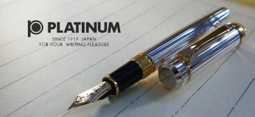 ≪即納対応商品≫プラチナ万年筆 万年筆 PLATINUM 銀無垢 PTS−50000 シルバー #9<50000>【送料無料】【名入れ不可】【ラッピング無料】【メーカー保証】【ペンタイム】