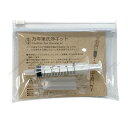 POINT 万年筆洗浄キット INK-CKIT 5パックセット<2500>【名入れ不可】【ラッピング不可】【ネコポス可】