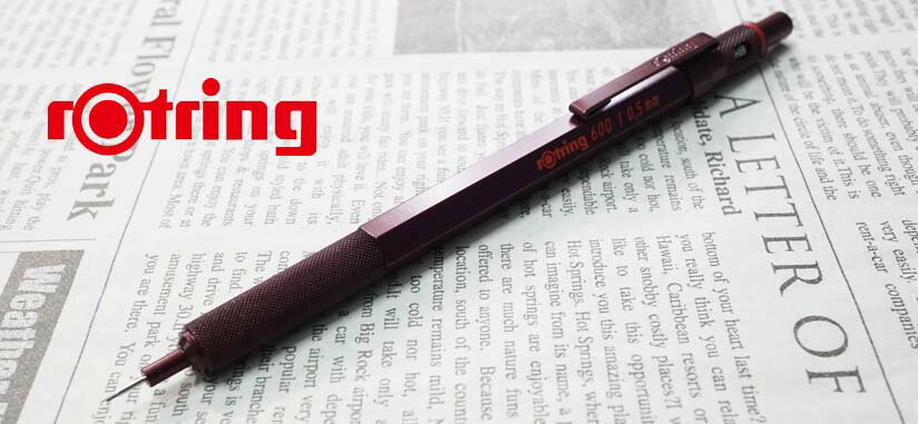 ≪名入れ無しなら即日発送可能≫ネコポス有料パターン　ロットリング　メカニカルペンシル（0.5mm）600シリーズ　2204410　チョコトリュフ＜3300＞【名入れ有料】【ラッピング無料】【メーカー保証】【ペンタイム】