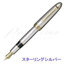 セーラー万年筆 万年筆 プロフィット21 スターリングシルバー 10-5027<100000>【送料無料】【名入れ不可】【ラッピング無料】【メーカー保証】【ペン...