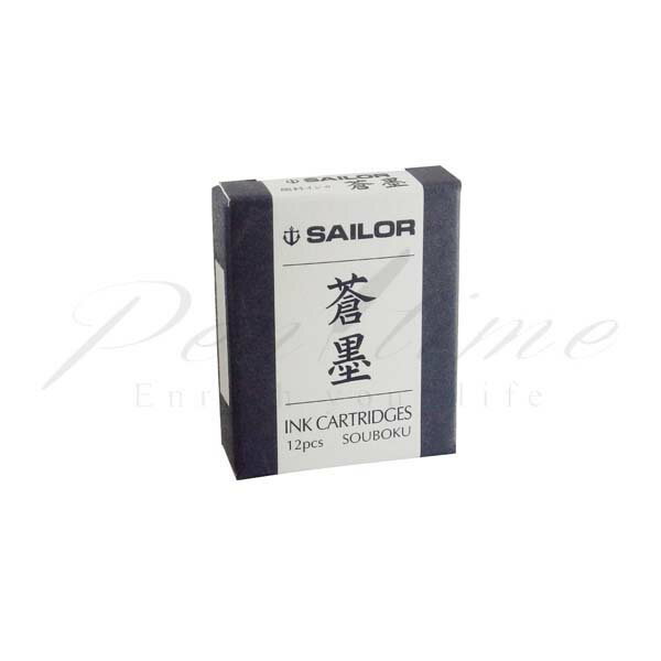 セーラー万年筆　カートリッジインク　超微粒子顔料インク 蒼墨（SOUBOKU）　13−0604−144【ラッピング不可】【ネコポス可】